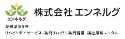 株式会社エンネルグ